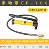Herramientas de elevación del lago Jinyang Hidráulico multisección 0 kg Escenario Cilindro eléctrico Tipo de separación Rmc-L