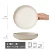 Tazón Retro Mate Tazón Grande Estilo Japonés Tazón de Cerámica Venta al por Mayor Tazón para Verduras del Hogar Tazón para Sopa Restaurante Tazón Salah Juego de Vajilla