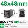 REX-C700/400/C100/C900 Controlador Digital de Temperatura Controlador de Temperatura Medidor de Temperatura