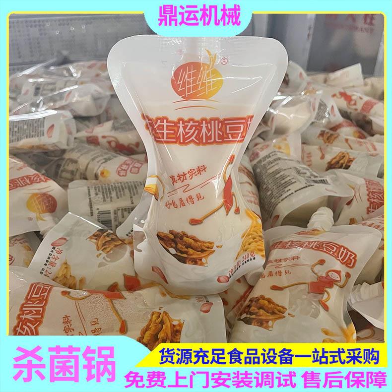 微信图片_20230320153658