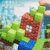 Tembloroso el mismo estilo Mi Mundo Serie de Bloques Magnéticos Bloques de Construcción Juguetes Educativos de Ensamblaje para Niños Juguetes de Bloques Magnéticos de Construcción