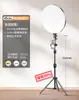 Suporte com Luz de Preenchimento para Celular, Luz para Transmissão ao Vivo, Luz para Fotografia, Luz para Tablet com Proteção Ocular, Luz de Beleza para Streamer, Ring Light