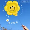 Balões Decorativos de Girassol com Rosto Sorridente Cenário de Cerimônia de Abertura Adereços de Mão para Fotos Jardim de Infância Escola Primária