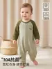 Macacão de bebê, macacão de manga comprida para passeios de primavera e outono, novo e estiloso conjunto para engatinhar no início do outono para bebês de poucos meses