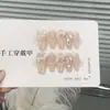 [Série de Unhas Curtas Diárias] uma Coleção de Unhas Curtas Diárias Usadas pela Fábrica de Unhas Gu