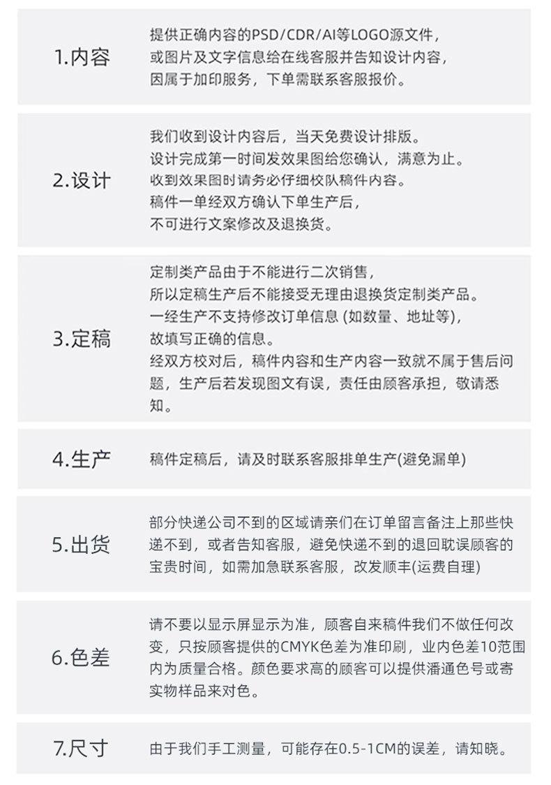 吊粒通用详情页_08.jpg