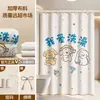 Cortina de Ducha de Baño de Alta Calidad Impermeable a Prueba de Moho Sin Taladrar Cortina de Bloqueo Engrosada para Ducha Baño Baño Cortina de Tela