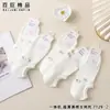 Baiju Nuevo Modelo 7129 Calcetines de Algodón Primavera y Verano Dibujos Animados para Mujer Invisibles Moda Calcetines Gruesos Malla Invisible Corte Bajo Calcetines Blancos