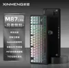 Fornecimento Transfronteiriço do Teclado Mecânico Xinmeng M87 Lite, Personalizado para Jogos E-Sports com Fio, Mecânico Hot-Swappable com Switch Verde