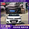 Adecuado para Chevrolet Malibu 16-18, piezas de apariencia envolvente, pala de labio delantero, labio trasero, faldón lateral, piezas de modificación de automóvil