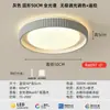 Luminária de teto de luxo de alta qualidade para quarto, luz para quarto principal, luz principal simples para sala de estar, luz redonda para escritório, alumínio e ferro