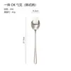 Aço Inoxidável 304 Colher e Garfo Ok Integrados para Macarrão Estilo Ocidental, Colher Longa para Sobremesa e Sorvete Estilo Coreano, Garfo para Salada de Frutas
