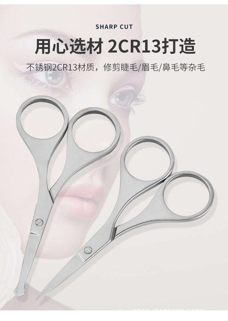 美容剪_03.jpg