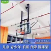 Canasta de baloncesto para colgar en el techo eléctrica plegable canasta de baloncesto colgante interior retráctil ajustable canasta de baloncesto marco de baloncesto