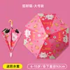 Varilla Recta de Fábrica Venta al por Mayor Paraguas de Dibujos Animados Paraguas Infantil Automático para Hombres y Mujeres Set Impermeable Parasol para Jardín de Infancia Paraguas con Mango Largo para el Sol