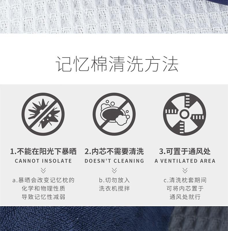 20号记忆棉-双面料_08.jpg
