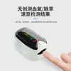 Modelo de Gema Puntual Ad901 Xiaobai Lk89 Pinza para Dedo Monitor de Pulso Modelo Diamante Oxímetro de Detección