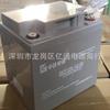 DCF126-12/100 12V100AH Zhongda Dentsu (Delta) Bateria DC Tela UPS Fonte de Alimentação