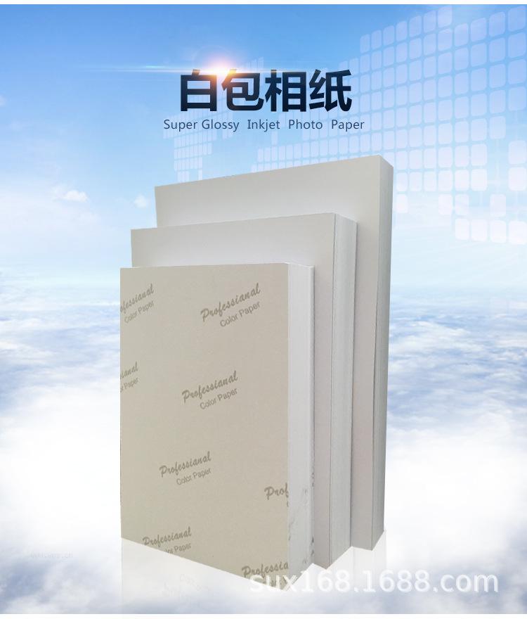 特价白包_05.jpg