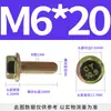 Parafuso de Flange de Zinco Colorido Sextavado Externo Superfície de Flange Alta Resistência Parafuso Ampliado M6M8M10-M16 Conjunto de Porca de Flange