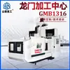 Centro de Mecanizado de Pórtico Gmb1316 Centro de Mecanizado de Pórtico de Alta Resistencia CNC Tipo Pórtico Móvil Fresadora de Pórtico Totalmente Automática