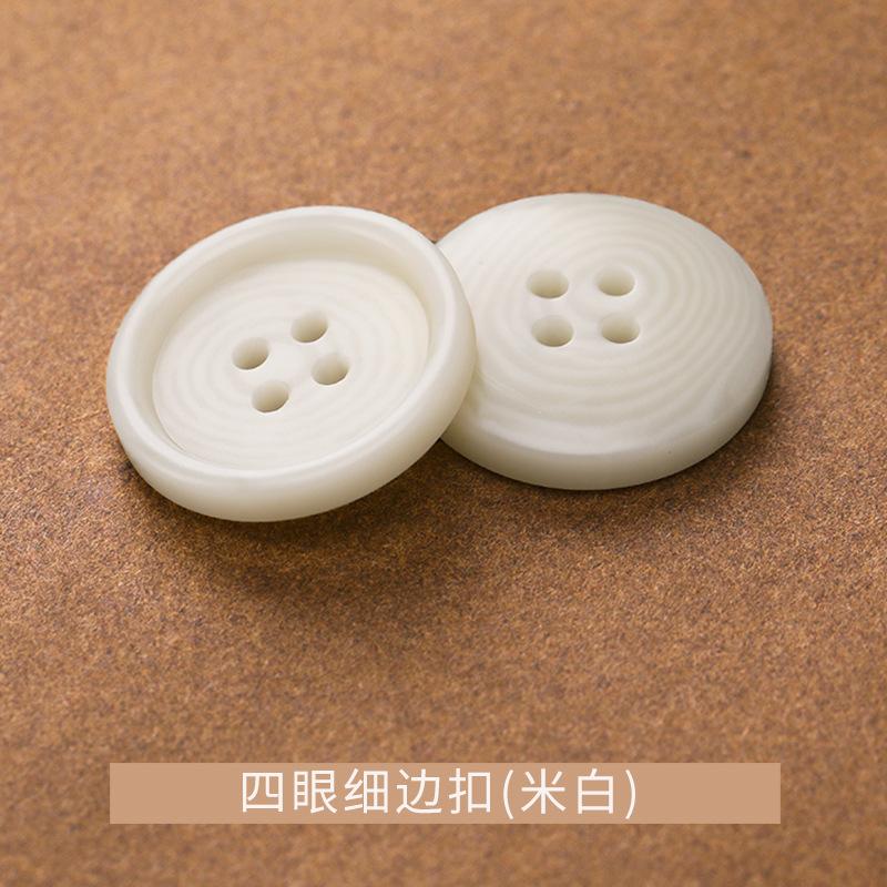 K23A8339=四眼细边扣（米白）.jpg