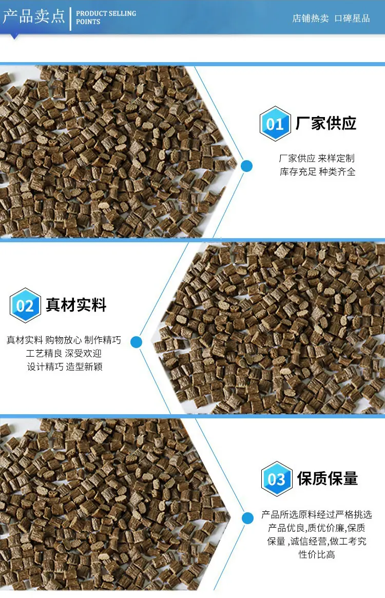 详情页咖啡色