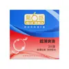 Seis Enlaces Principales de Clientes para Precios Mayoristas de Condones Masculinos y Productos Anticonceptivos, Todas las Series Disponibles en Meituan, Artículos Populares