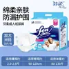 Fábrica de Pañales para Adultos Transfronteriza Pañales para Adultosmlxl Espesados Pañales de Gran Absorción para Ancianos