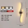 Fornecimento Direto Transfronteiriço Luminária de Parede Linha Minimalista Lâmpada de Grelha para Parede de Fundo de Sala de Estar Moderna Nórdica Lâmpada de Cabeceira Simples para Quarto