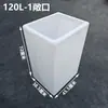 Tanque de Água Plástico Vertical Estreito com Tampa Articulada e Tampa Móvel Balde Quadrado para Armazenamento de Água Doméstica Cozinha Banheiro Balde para Manter Água de Aquário