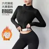Chaqueta de Fitness Gruesa de Terciopelo Ajustada para Mujer, Corte 3D, Agujeros para el Pulgar, Cortavientos, para Correr por la Mañana, Ciclismo, Se Puede Usar como Ropa Exterior, Top de Yoga