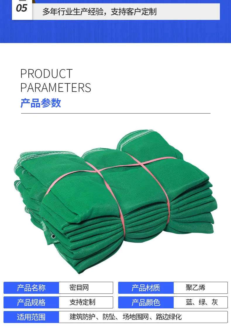 详情页_03