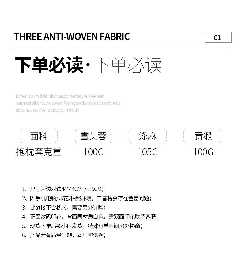 详情页设计200813_08