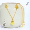 Collar de Calabaza Hielo Triturado Brillante de Oro de 24 Quilates con Incrustaciones de Diamantes, Mismo Estilo que la Joyería Puzuo, Nueva Cadena Elegante para Clavícula Estilo Chinoiserie para Tu Novia