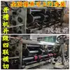 Modificação e Atualização de Máquina de Impressão e Vinco para Caixas de Papelão, Modificação de Máquina de Corte e Vinco de Quatro Barras, Atualização de Equipamento de Vinco para Boca de Saco, Corte e Vinco