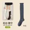 Calcetines Largos de Encaje Hueco de Color Sólido para Mujer para Otoño e Invierno Calcetines Holgados de Moda Ins Calcetas Altas hasta la Rodilla para Mujer