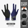 Guantes Profesionales de Billar para Hombre Antideslizantes Ligeros Transpirables de Tres Dedos Guantes de Dedo Completo Snooker Mesa de Billar Guantes de Pesca de Medio Dedo