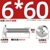 Tornillos de Acero Inoxidable 304 de Cabeza Plana Grande Ranura en Cruz Tornillos de Cabeza de Champiñón Tornillos de Máquina Pernos M3M4M5M6