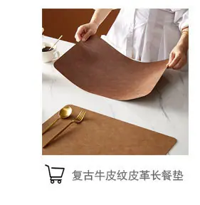 皮革超链_08