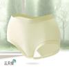 Ropa Interior de Cuidado para Mujer Pantalones de Ácido Láctico Calzones de Cintura Media Calzones Sin Costuras Transpirables Cómodos Moldeadores de Cintura para Mujer