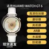 Aplicable a HUAWEI WATCH GT 6 Pantalla Película Suave de Hidrogel de Alta Definición Película Templada Antiexplosión Antirrobo Mate
