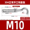 Gancho de Expansão em Aço Inoxidável 304 Anel de Suspensão Parafuso de Puxar M6M8M10M12 Gancho Prego Resistente à Ferrugem e Durável