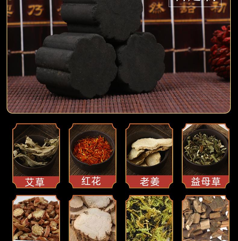 鑫艾堂-梅花无烟艾柱-详情_04.jpg