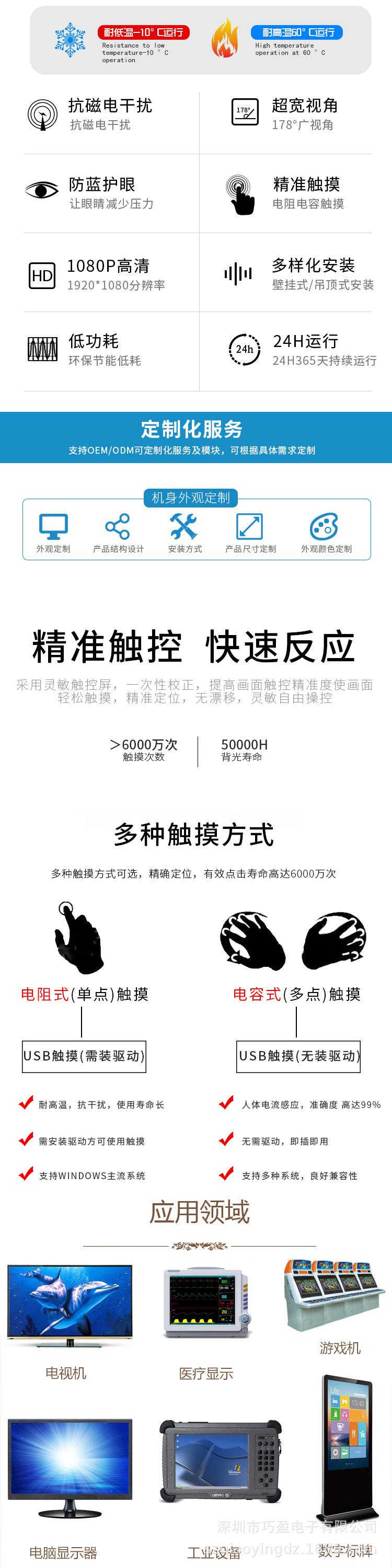 详情页2