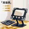 Suporte giratório para tablet todo em metal, estrutura de suporte para tablet e ipad, telefone celular, escritório, jogo preguiçoso, frango especial