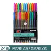 Plumas de gel con brillantina en una bolsa para tomar apuntes de estudiante, marcadores, plumas creativas para garabatear, plumas de gel para dibujar para niños