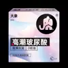 Jinan Nozhen Yht Link