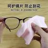 Paño de Microfibra para Limpiar Pantallas de Teléfono, Multicolor, Tamaño Grande de 15 cm, Empaque Plegable Individual, Paño para Joyería y Gafas