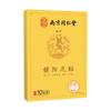 Parche para pies Old Beijing 30 Parches Vin Qi Poria Ocho Tesoros Parche para pies Moxibustión para dormir Parche de moxibustión caliente para pies Parche para pies Cynomorium plantar